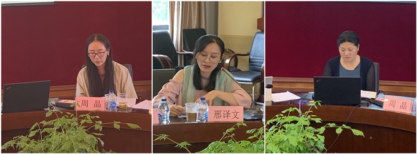 课题申报者.jpg 课题申报者.jpg