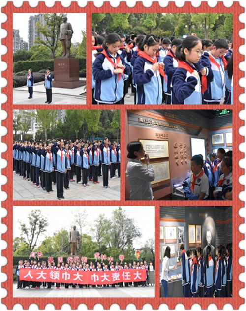 换戴大号红领巾.jpg 换戴大号红领巾.jpg