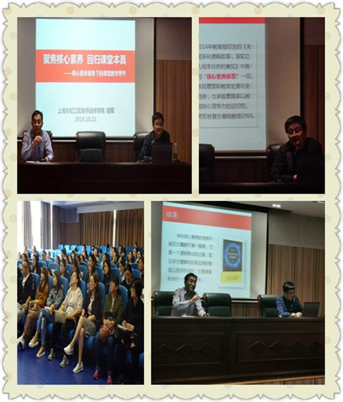 10.21长江路培训.jpg 10.21长江路培训.jpg