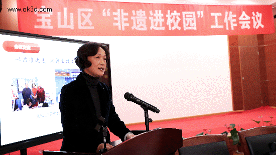 会议交流-1.gif 会议交流-1.gif