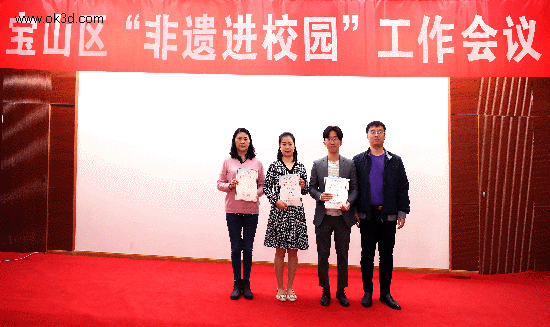 颁奖-1.gif 颁奖-1.gif