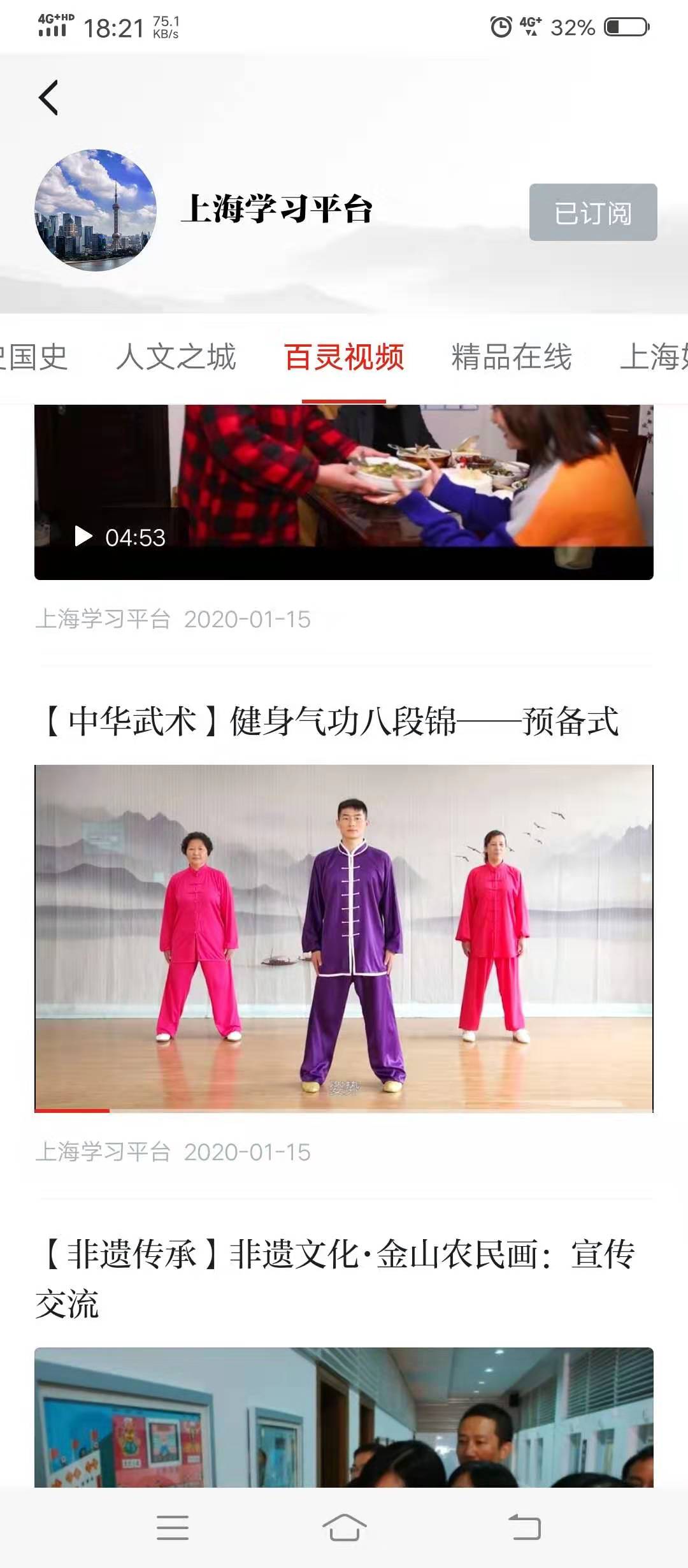 微信图片_20200117084030.jpg 微信图片_20200117084030.jpg