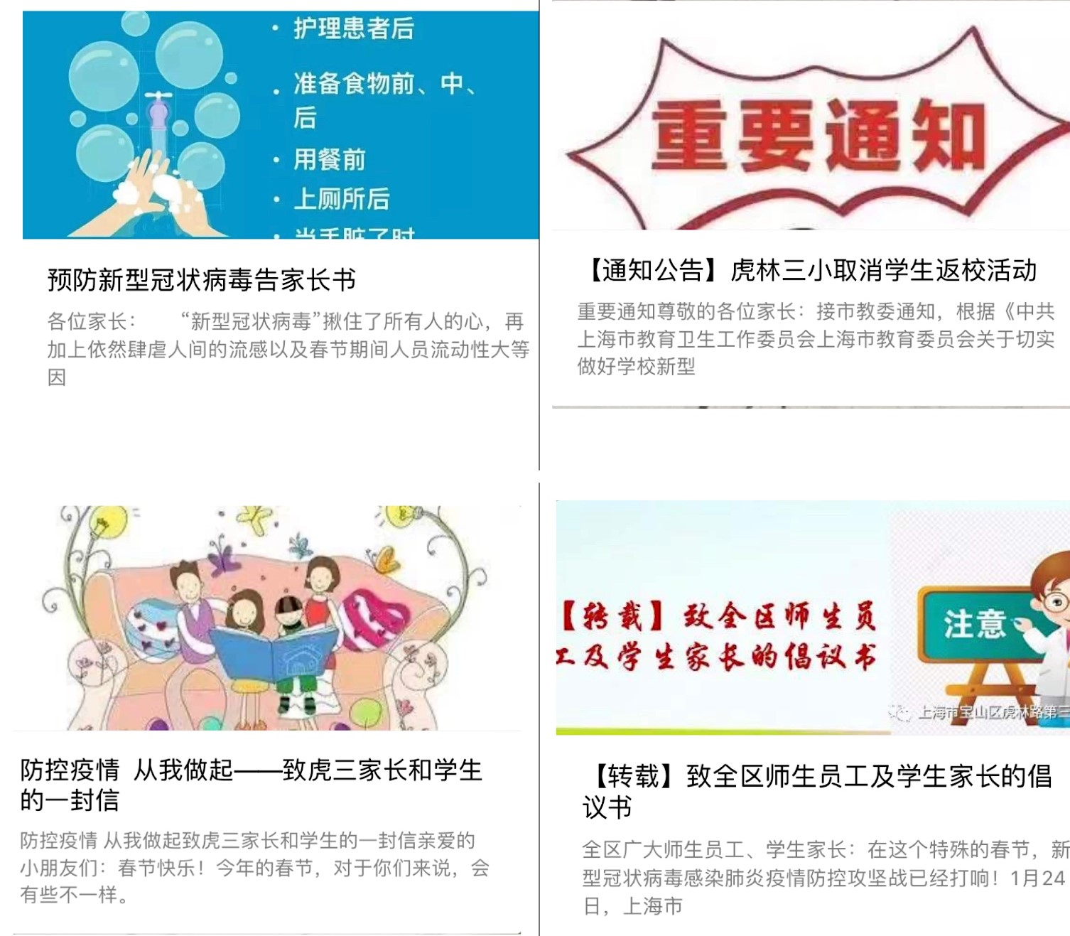 微信图片_20200205160209.jpg 微信图片_20200205160209.jpg