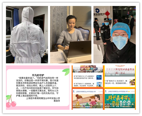 (抗“疫”我先行)我们也是抗“疫”英雄!(上)修改_副本.jpg (抗“疫”我先行)我们也是抗“疫”英雄!(上)修改_副本.jpg