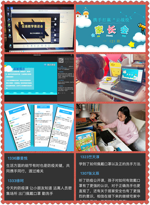 微信图片_20200225125413_副本.jpg 微信图片_20200225125413_副本.jpg