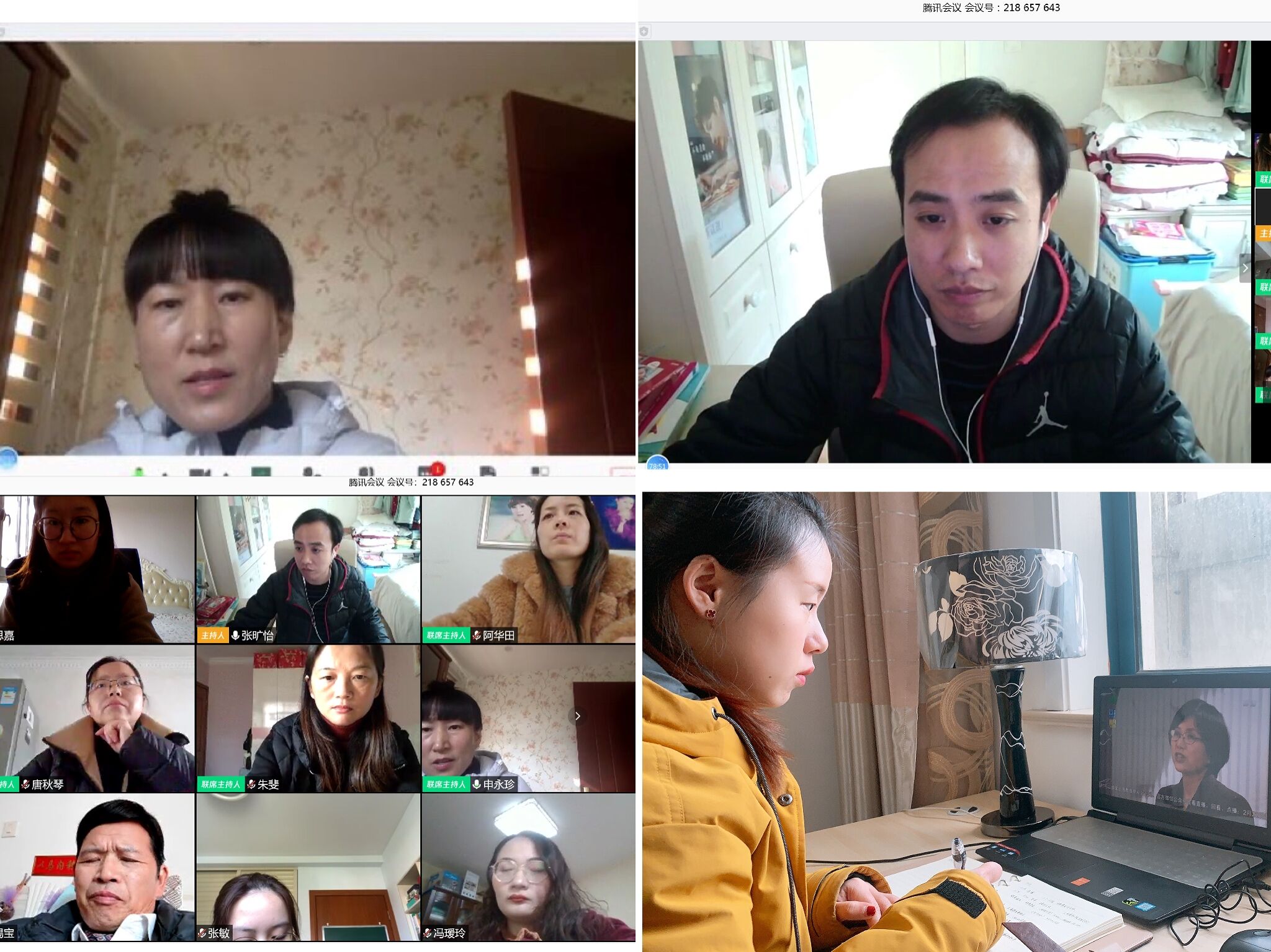 QQ图片20200226085018.jpg QQ图片20200226085018.jpg