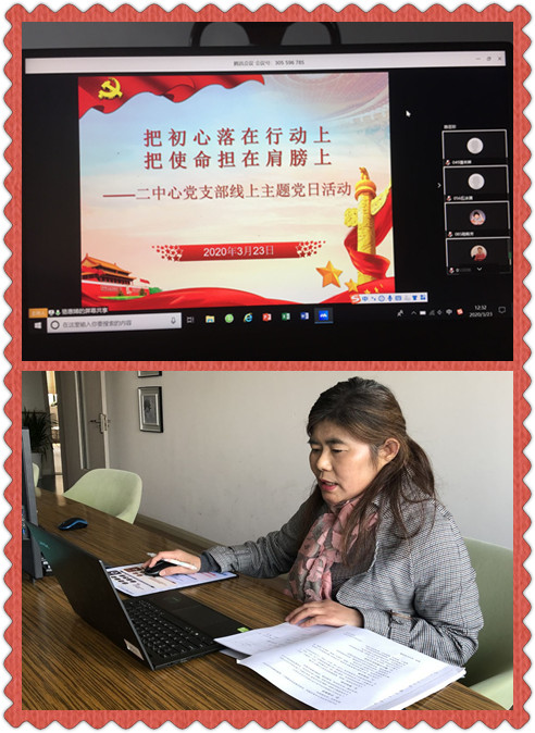 QQ图片20200323143837_副本.jpg QQ图片20200323143837_副本.jpg