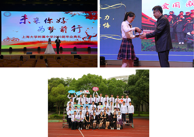 2020毕业典礼合成照.png 2020毕业典礼合成照.png