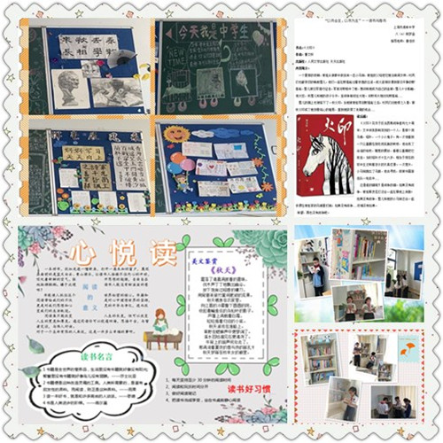 读书节活动照片.jpg 读书节活动照片.jpg