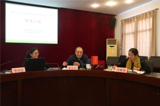 谢教授点评.jpg 谢教授点评.jpg