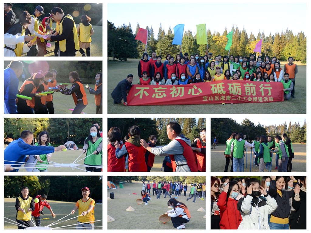 DSC_0078_拼图.jpg DSC_0078_拼图.jpg