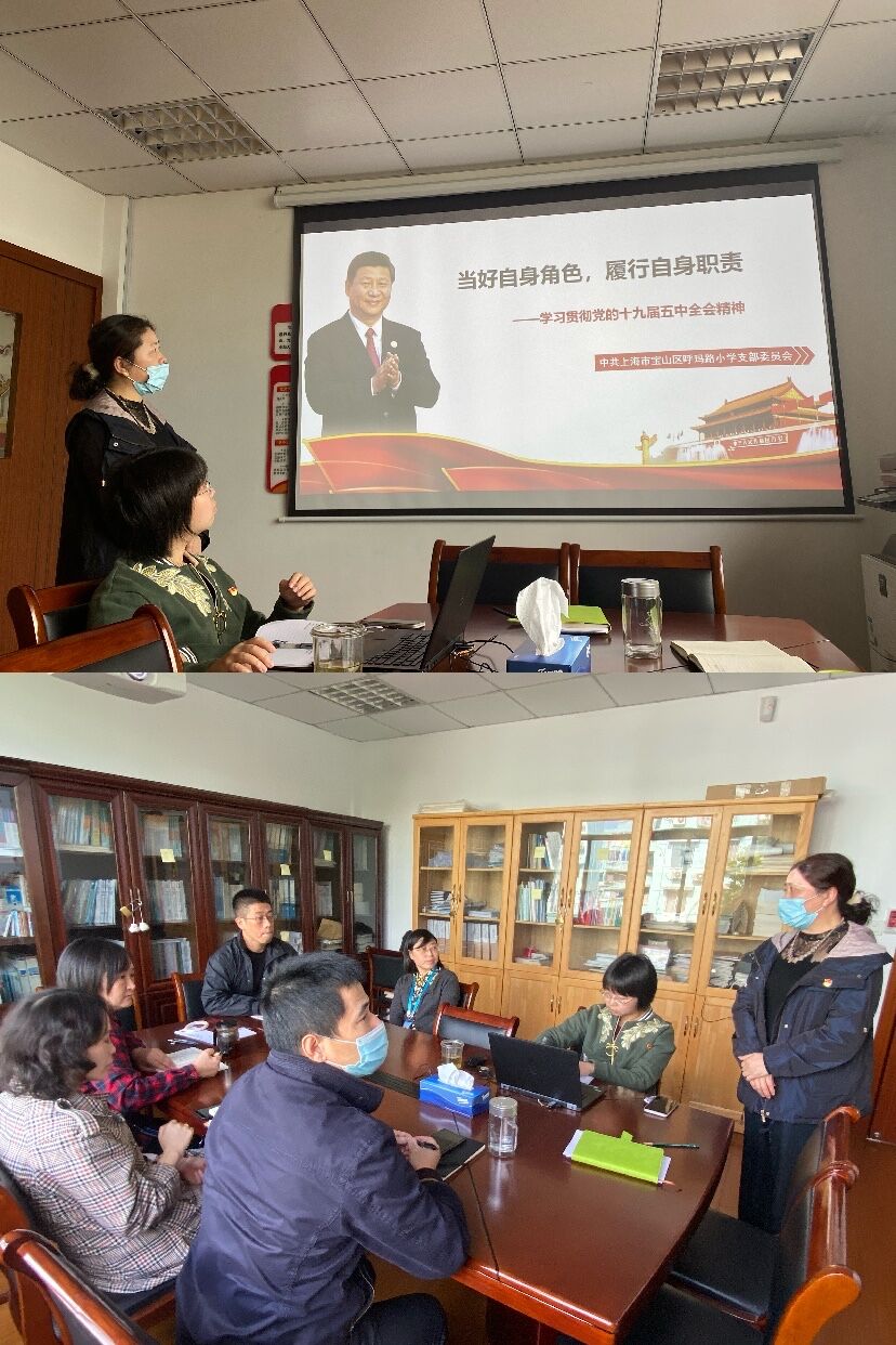 11.13党十九届五中.jpg 11.13党十九届五中.jpg