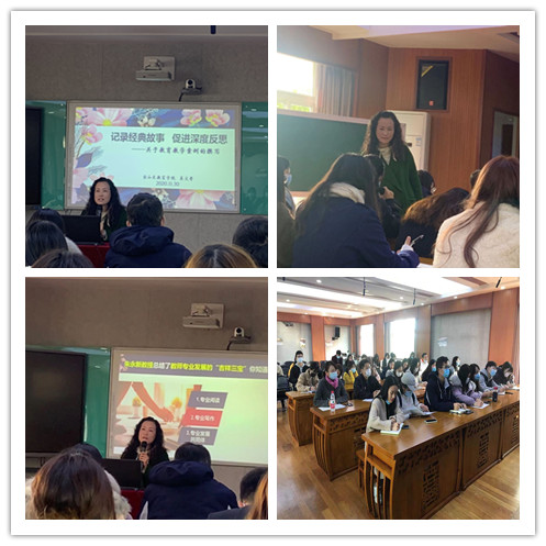 大华小学见习基地校开展教育教学案例撰写培训.jpg 大华小学见习基地校开展教育教学案例撰写培训.jpg