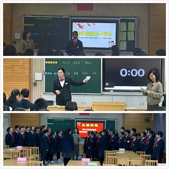 班会课01_meitu_2.jpg 班会课01_meitu_2.jpg