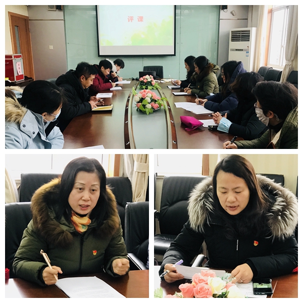 评课1.jpg 评课1.jpg