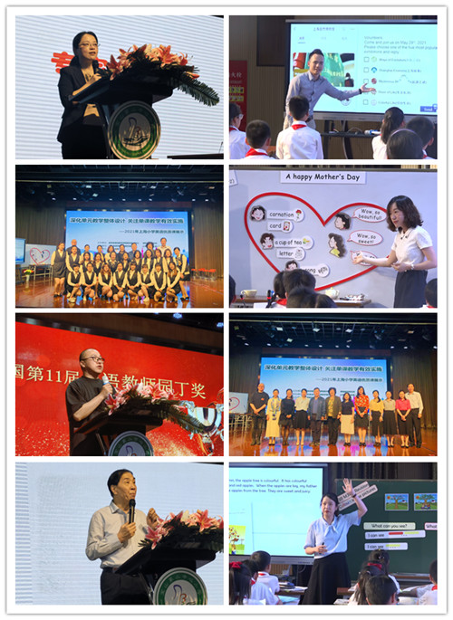 上海市英语展示.jpg 上海市英语展示.jpg