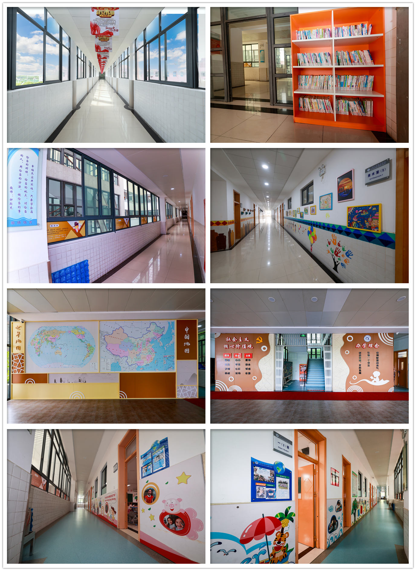 校园文化.png 校园文化.png