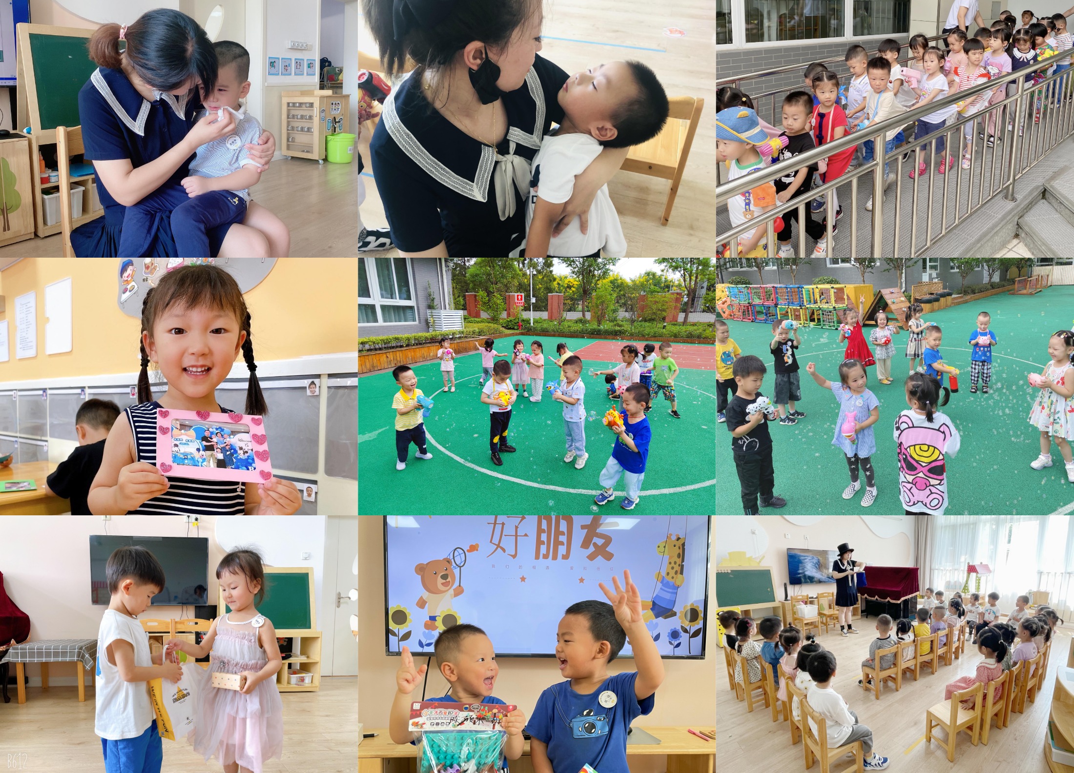 WPS图片拼图(1).png WPS图片拼图(1).png