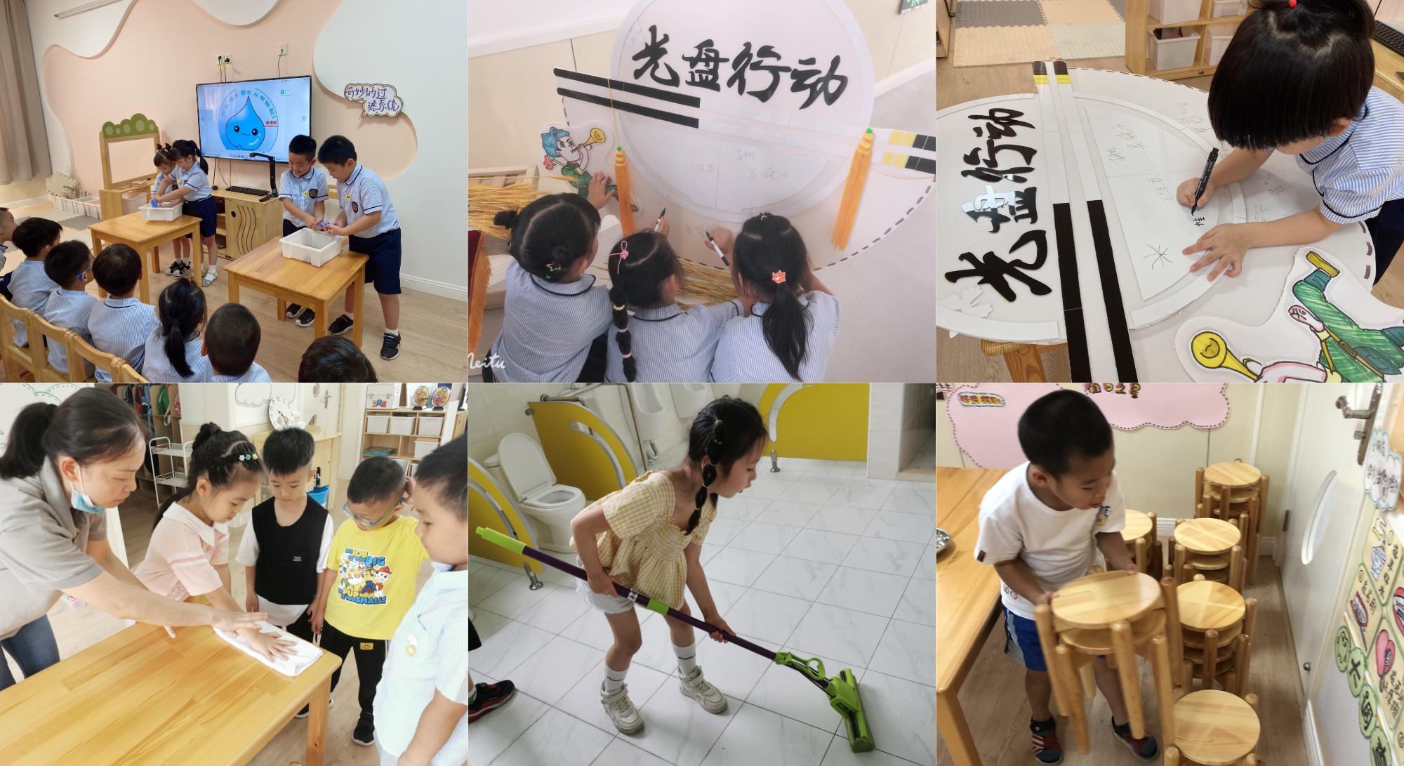 WPS图片拼图(5).png WPS图片拼图(5).png