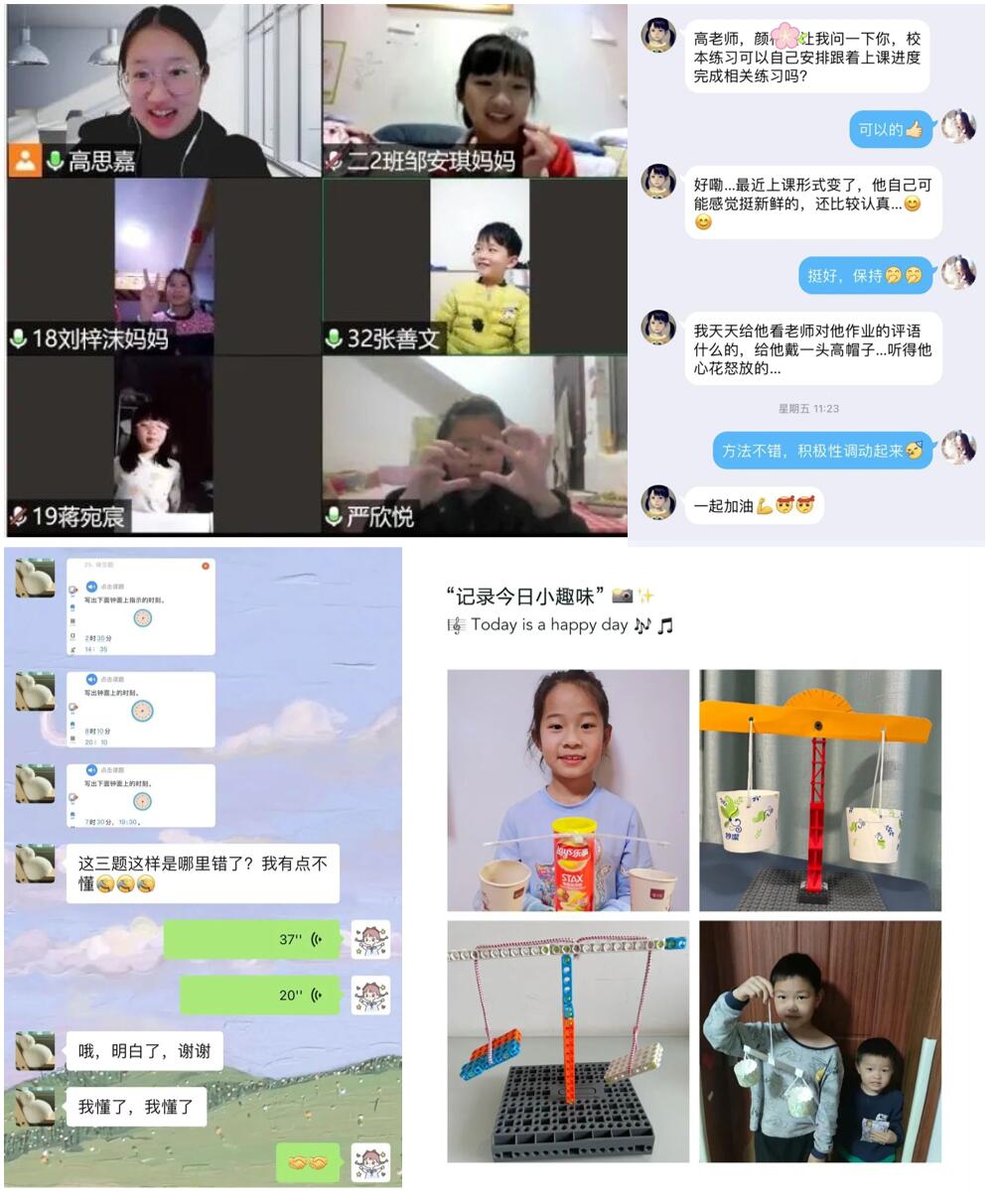 高思嘉.jpg 高思嘉.jpg