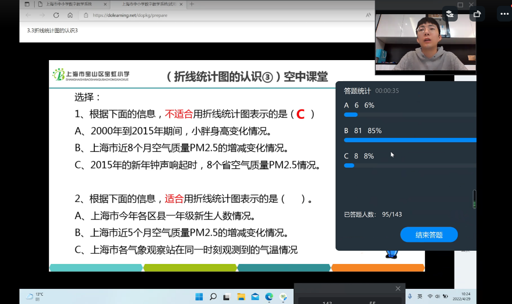 答题卡2.png 答题卡2.png
