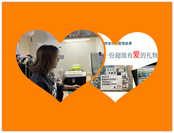 爱心教育故事分享.png 爱心教育故事分享.png