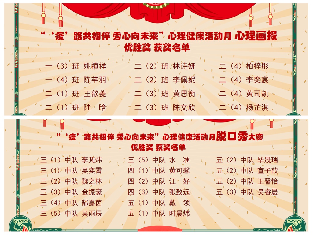 15_拼图.jpg 15_拼图.jpg