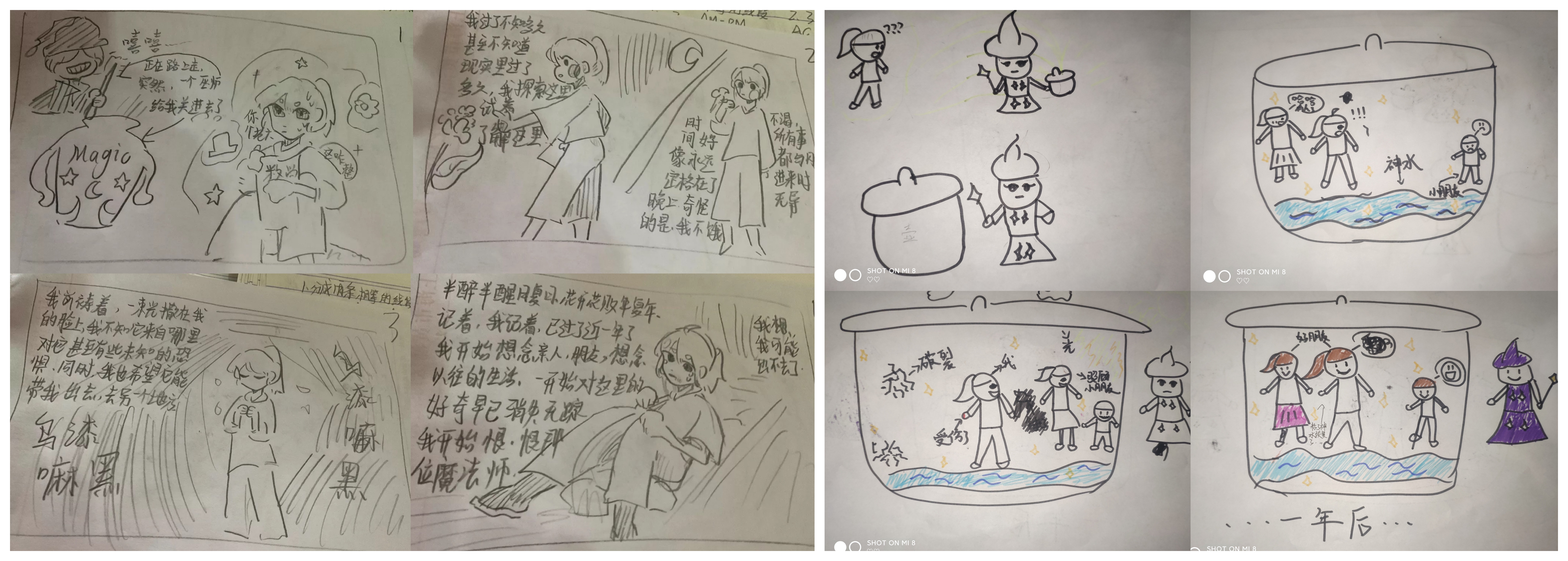 魔法壶拼图.jpg 魔法壶拼图.jpg