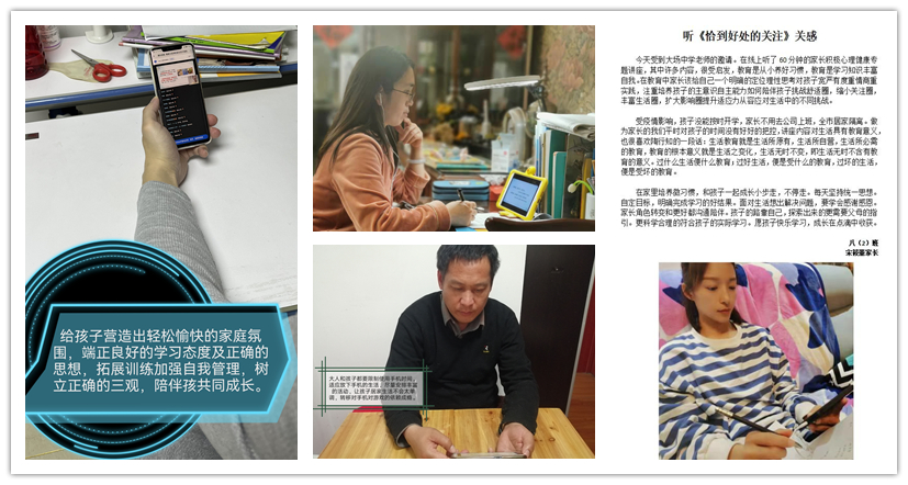 家长课堂1_副本.jpg 家长课堂1_副本.jpg