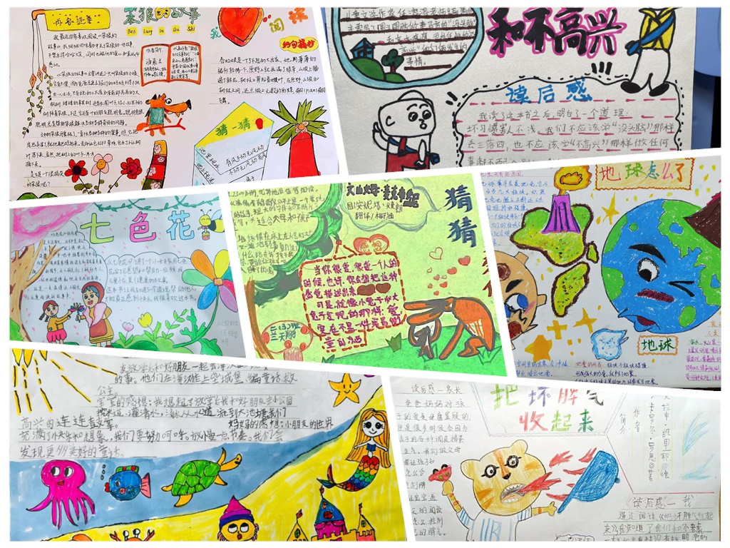 拼图2.jpg 拼图2.jpg