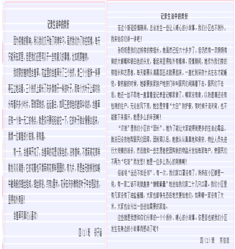 图片4.png 图片4.png