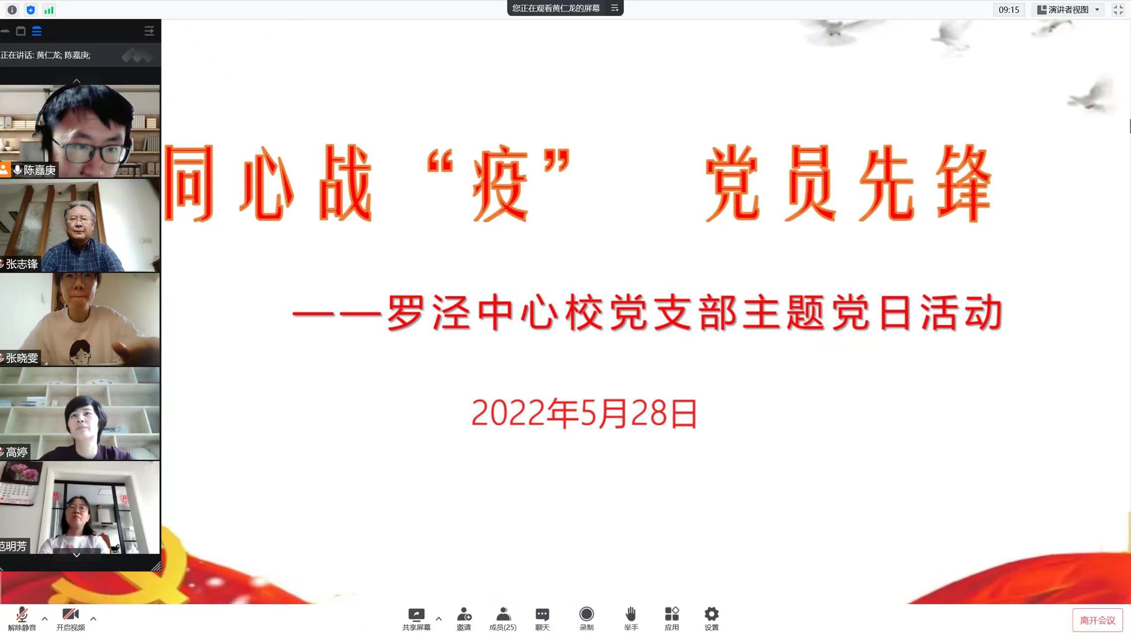 活动照片.jpg 活动照片.jpg