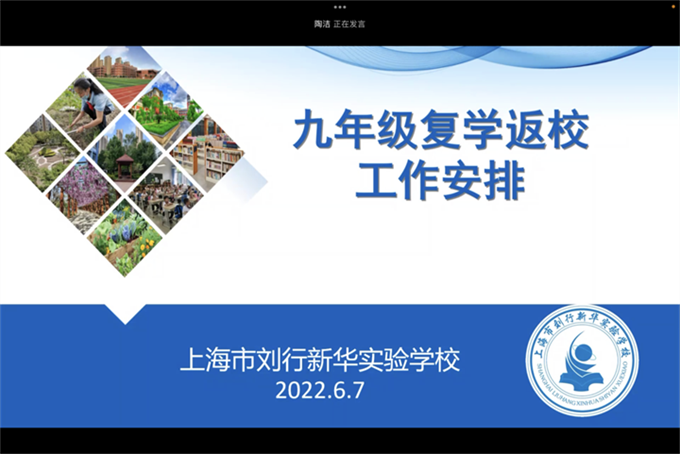 微信图片_20220612141431.png 微信图片_20220612141431.png