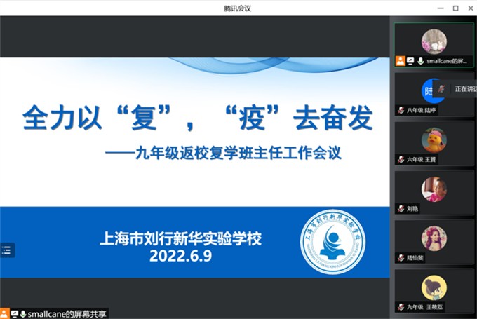 微信图片_20220612141459.png 微信图片_20220612141459.png