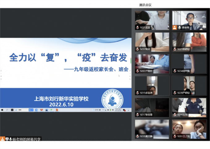 微信图片_20220612142112.png 微信图片_20220612142112.png