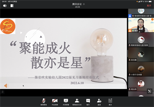 开头照片.png 开头照片.png