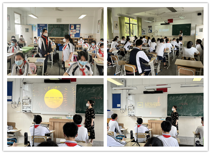 2心理班会课.jpg 2心理班会课.jpg