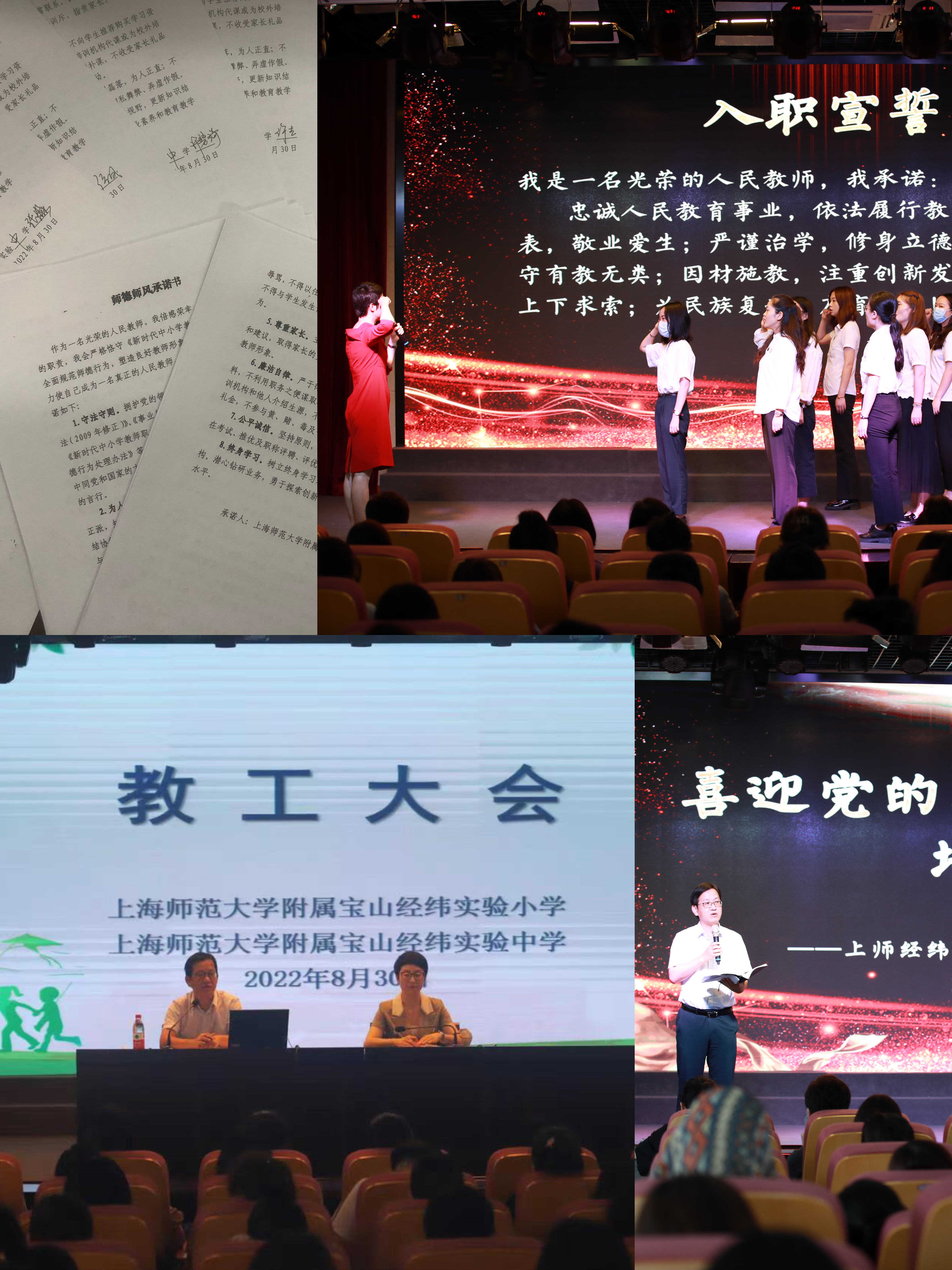 微信图片_20220930134608.jpg 微信图片_20220930134608.jpg