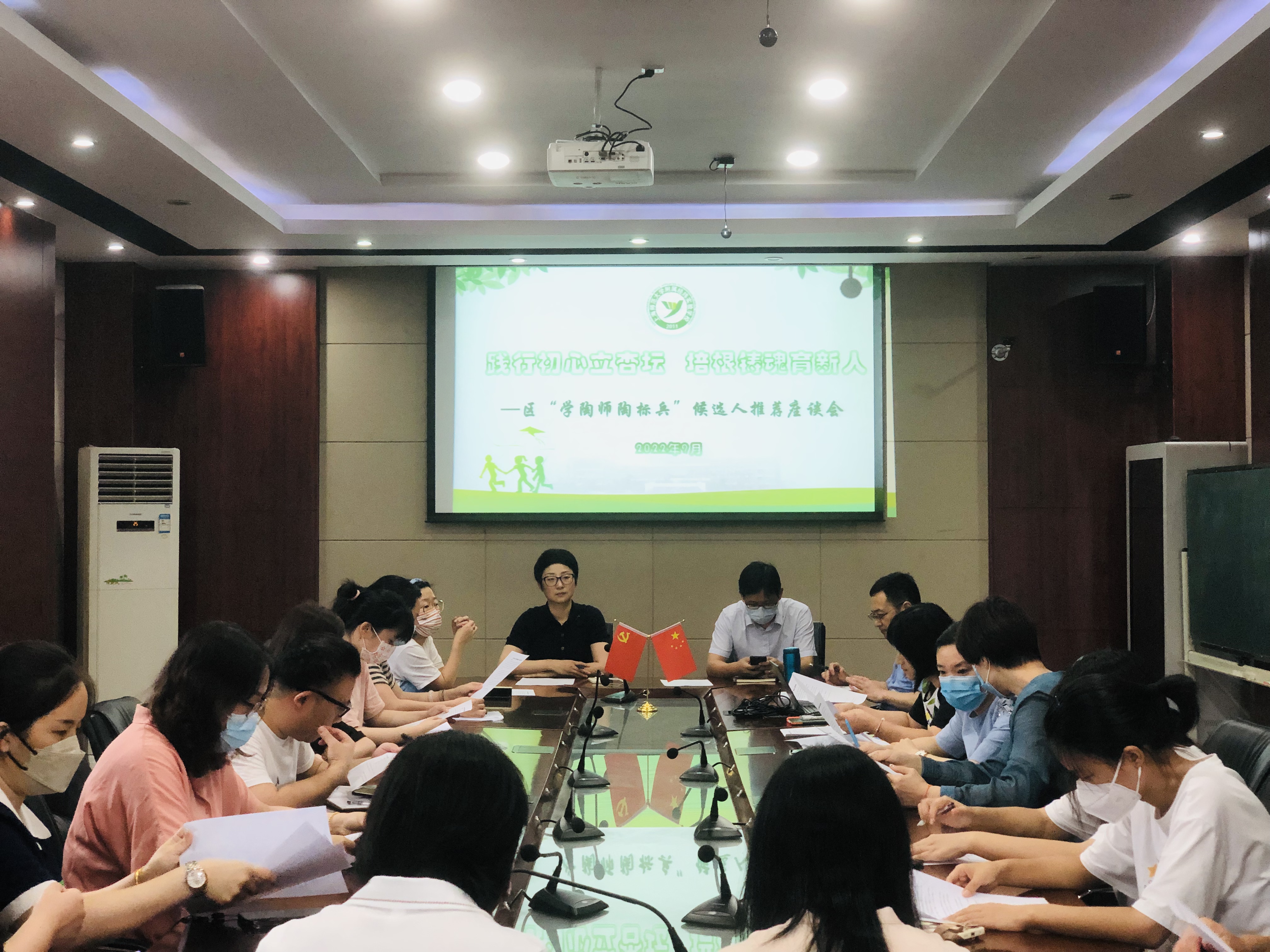 学陶座谈会2.jpg 学陶座谈会2.jpg