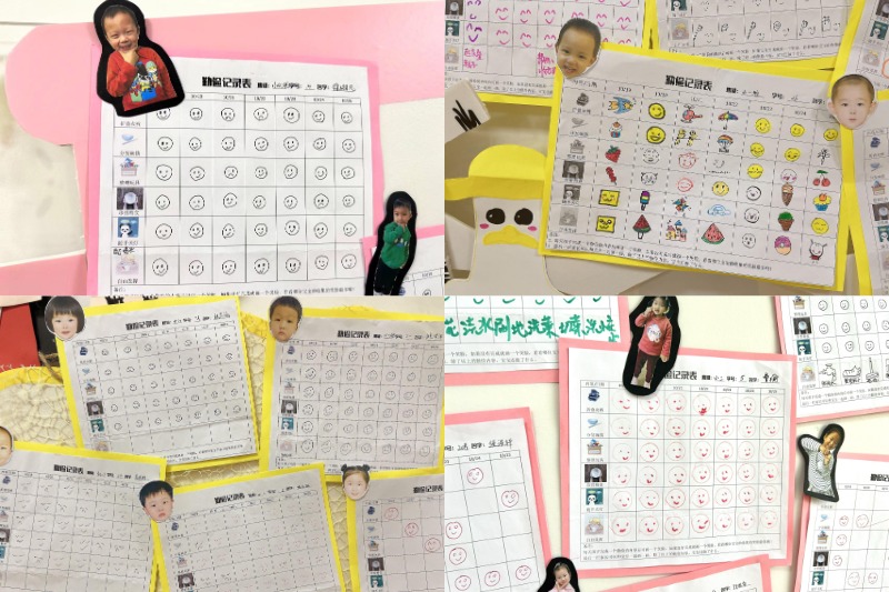 WPS图片拼图(5).png WPS图片拼图(5).png