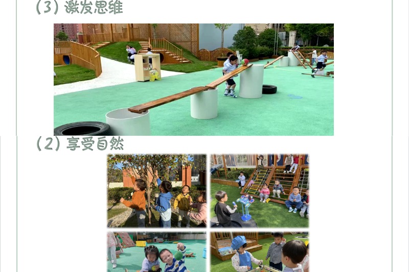 WPS图片拼图(5).png WPS图片拼图(5).png