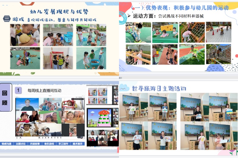 WPS图片拼图(7).png WPS图片拼图(7).png