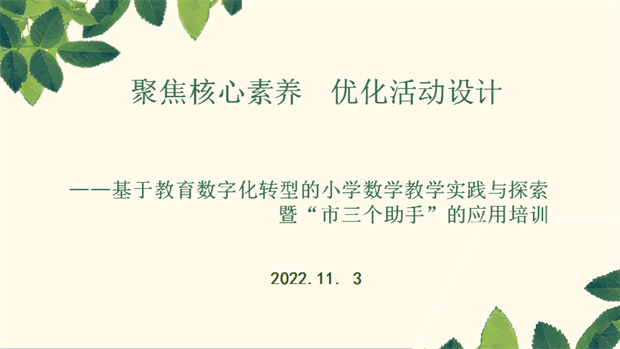 微信图片_20221108091029.png 微信图片_20221108091029.png