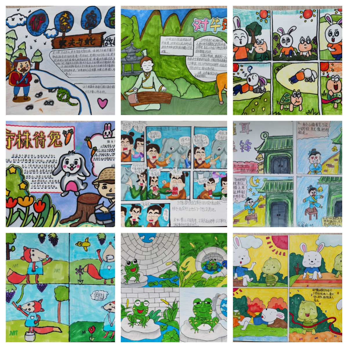 寓言拼图.jpg 寓言拼图.jpg