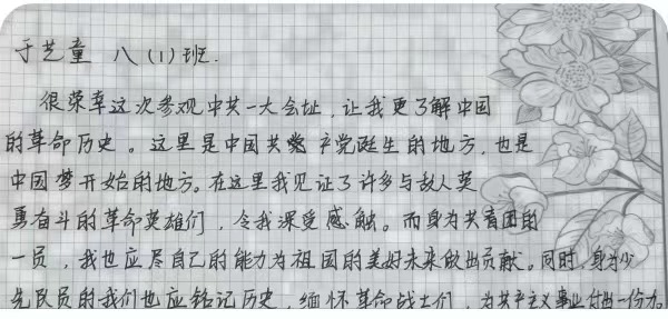 微信图片_20230716122446.jpg 微信图片_20230716122446.jpg