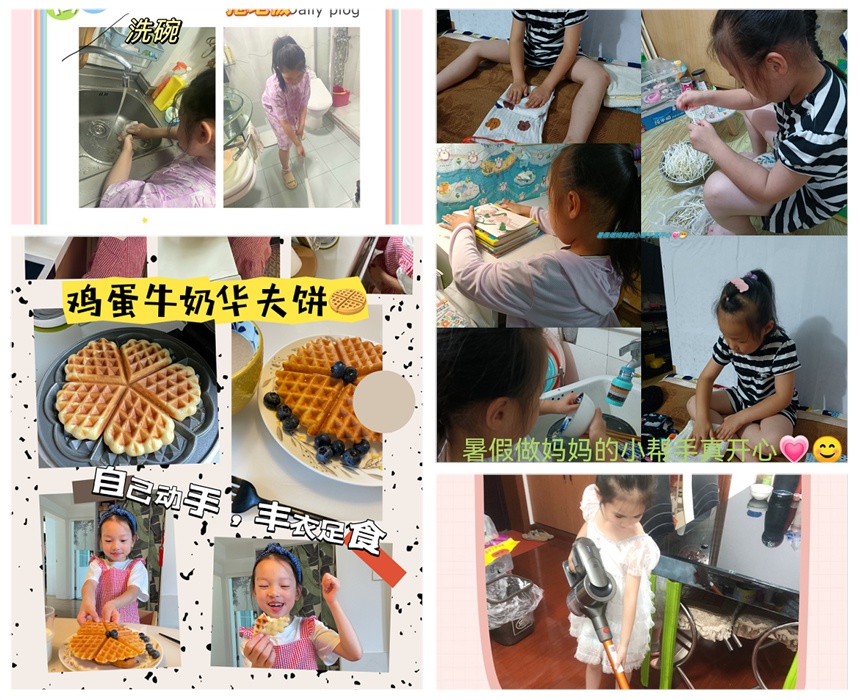 5_拼图.jpg 5_拼图.jpg