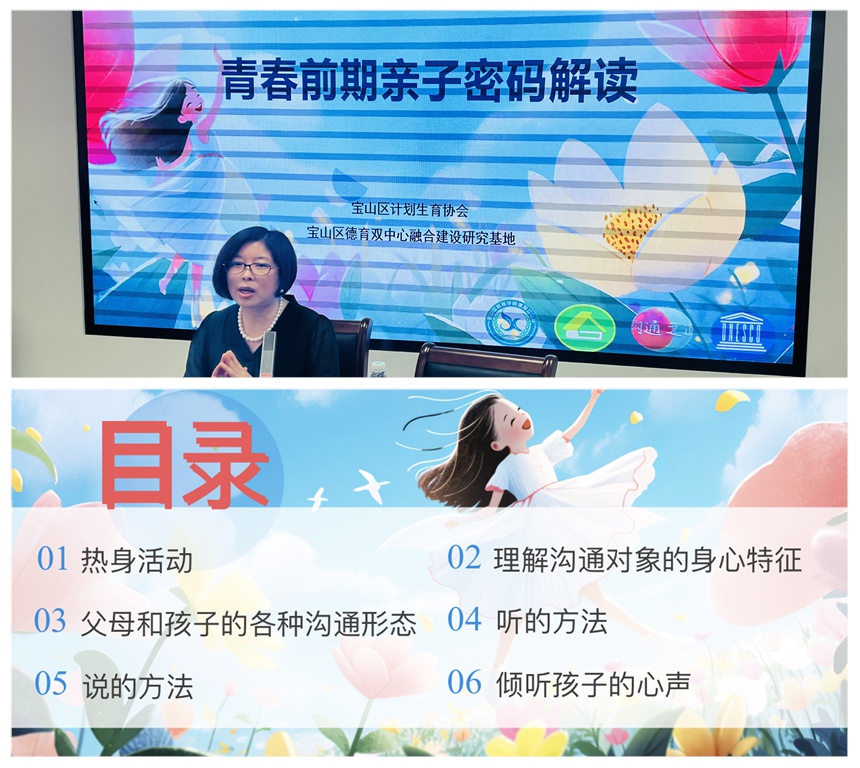 2_拼图.jpg 2_拼图.jpg