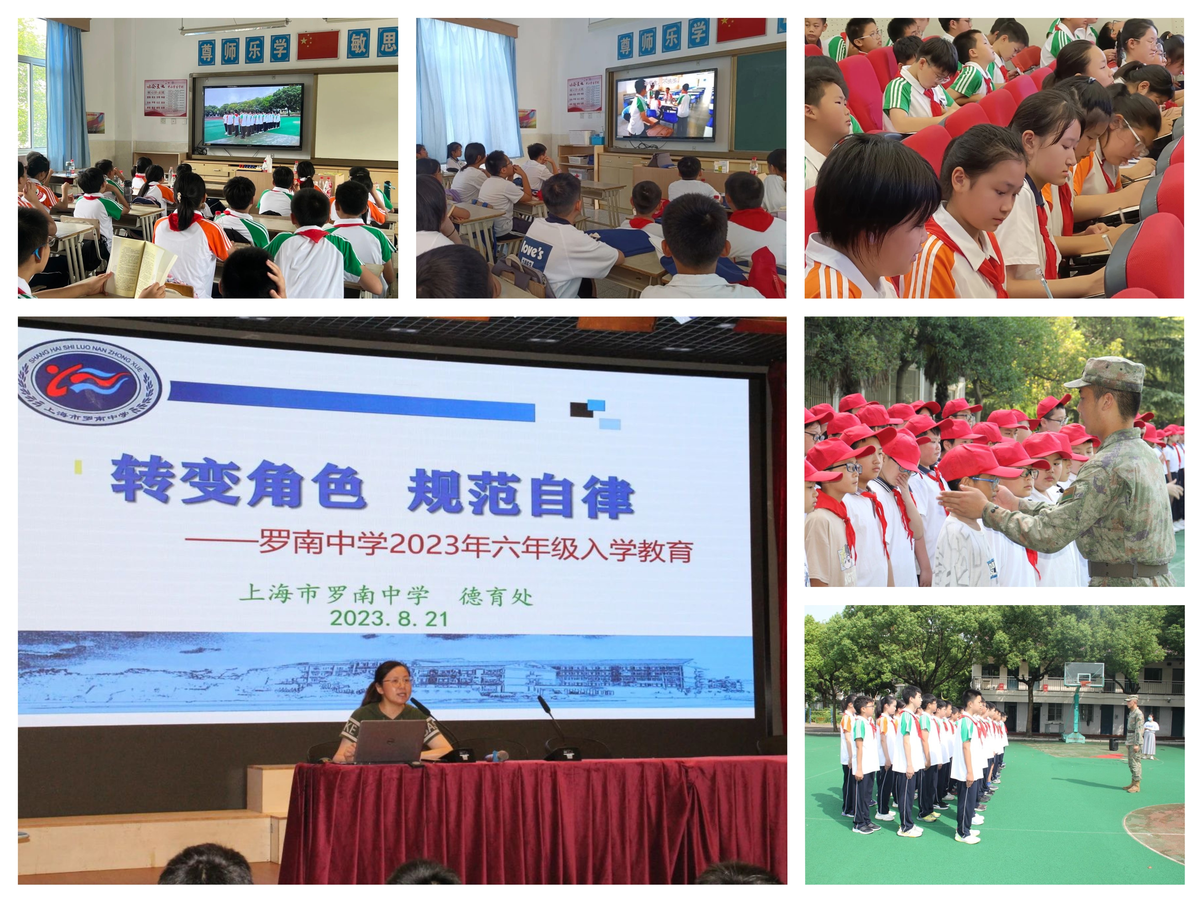 QQ图片20230831082147.jpg QQ图片20230831082147.jpg