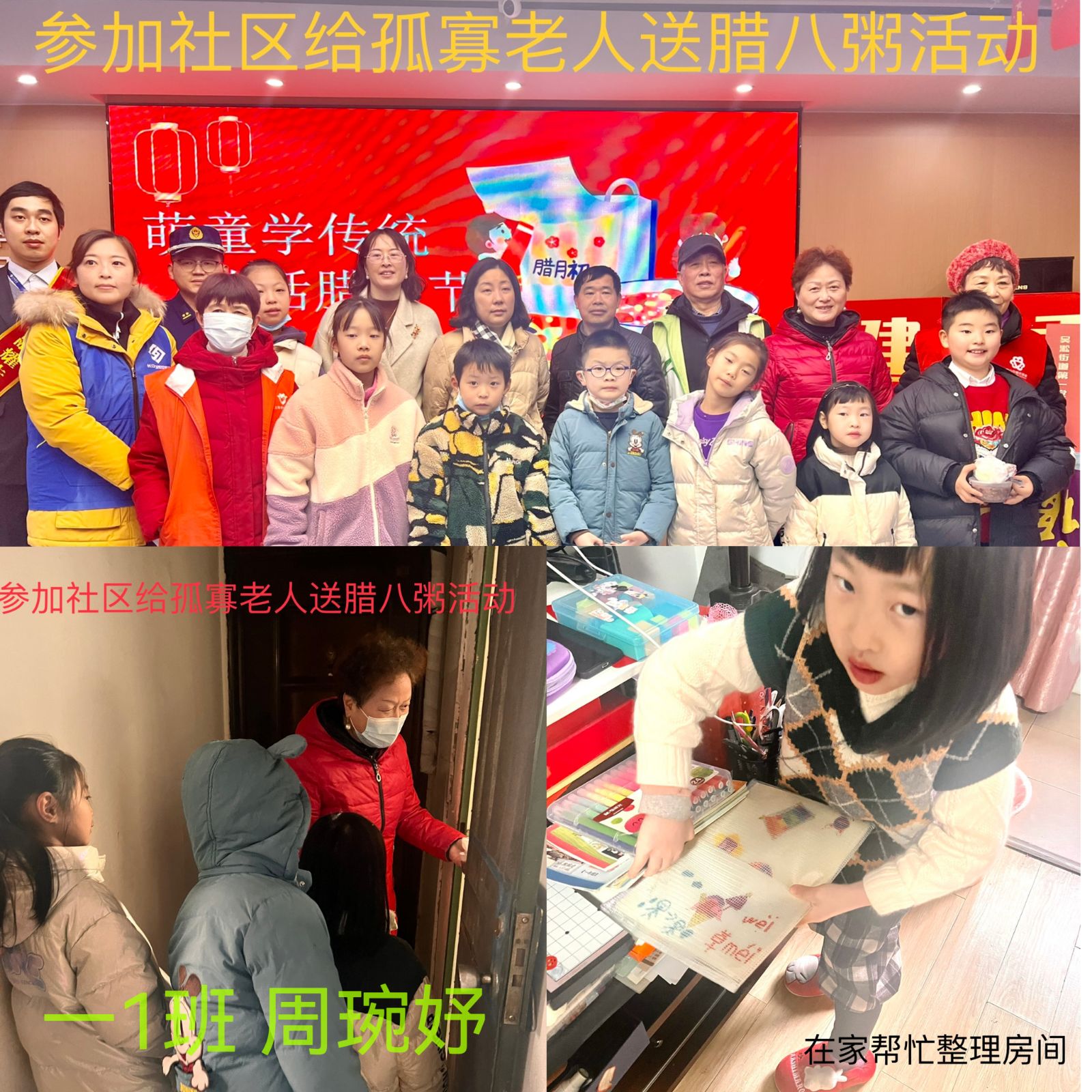 社区老动 (1).jpg 社区老动 (1).jpg