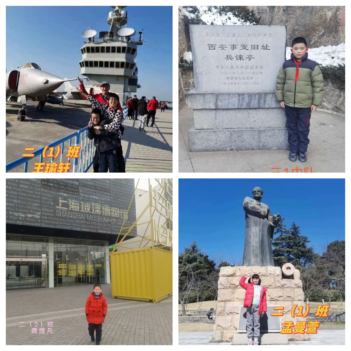 游学1.jpg 游学1.jpg